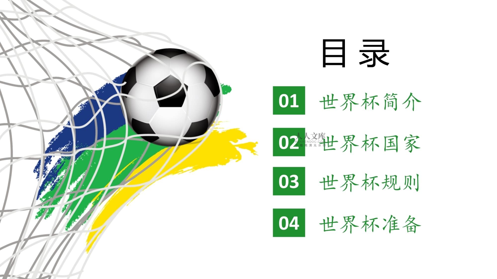角度来