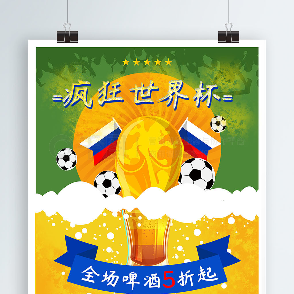 比赛中展现