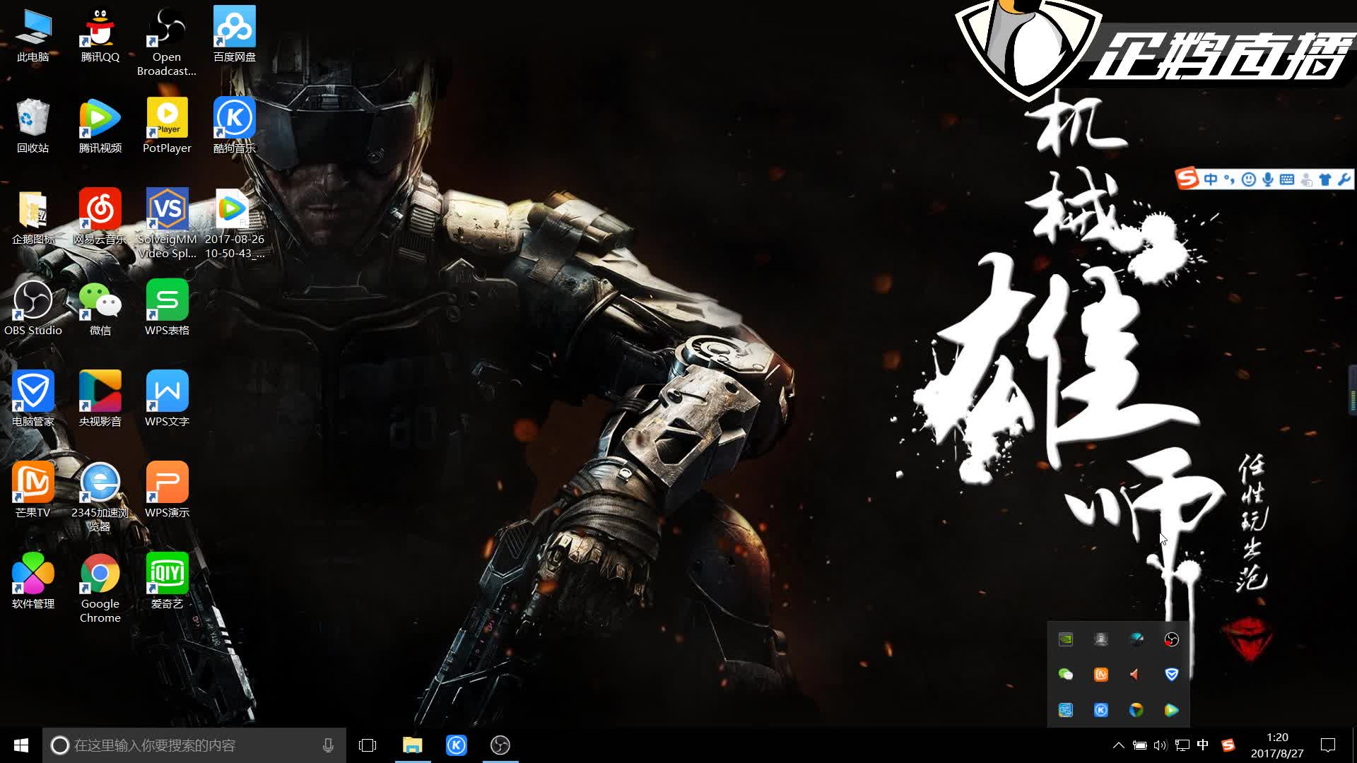 萨里对于英 萨里对于英