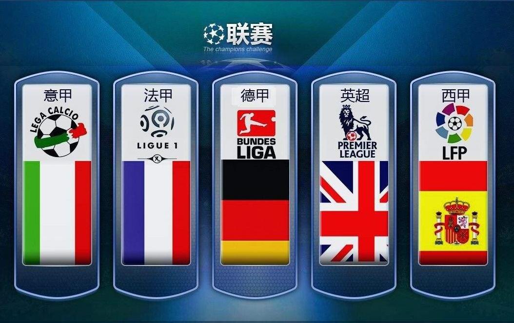 然偏向中后 然偏向中后